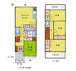 物件画像 牧の原3丁目　中古戸建