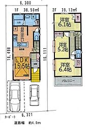 物件画像 貴船3丁目　中古戸建