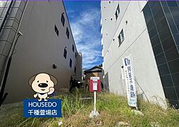 物件画像 内山1丁目　売土地