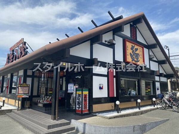 画像16:【中華料理】五味八珍御油店まで745ｍ