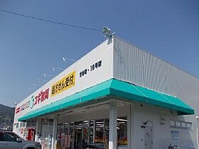 ジラ・ソーレ 103 ｜ 愛知県蒲郡市栄町16番地3（賃貸アパート1R・1階・26.01㎡） その19