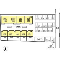 ヴェルジェＢ 106 ｜ 愛知県豊橋市小向町字北小向105（賃貸テラスハウス3LDK・1階・92.16㎡） その19