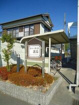 リバーサイド北島 102 ｜ 愛知県豊橋市北島町字北島221番1（賃貸アパート1K・1階・23.18㎡） その13