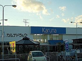 クラール小坂井 101 ｜ 愛知県豊川市小坂井町大堀35番地2（賃貸マンション2LDK・1階・57.08㎡） その16