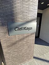 Ciel Kaya 802 ｜ 愛知県豊橋市萱町60（賃貸マンション1LDK・8階・38.19㎡） その16