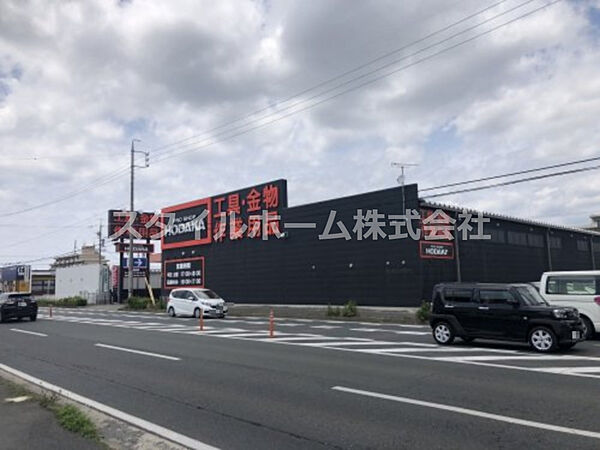 画像13:【ホームセンター】ホダカ豊橋新栄店まで594ｍ