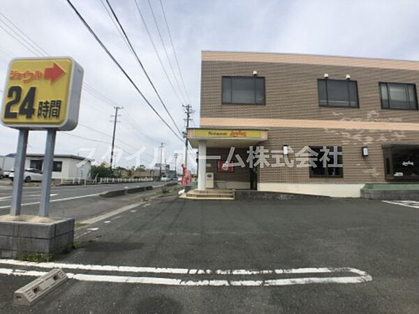 画像9:【ファミリーレストラン】ジョイフル 豊橋清須店まで1471ｍ