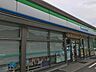 周辺：ファミリーマート豊橋石巻平野町店まで4、854ｍ