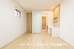 居間