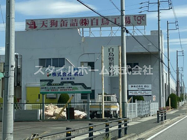 画像27:【その他】天狗缶詰株式会社 白鳥工場まで2378ｍ