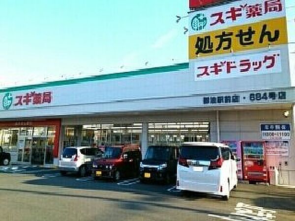 サン・ヒルズ 203｜愛知県豊川市国府町山ノ入(賃貸アパート2LDK・2階・54.67㎡)の写真 その15