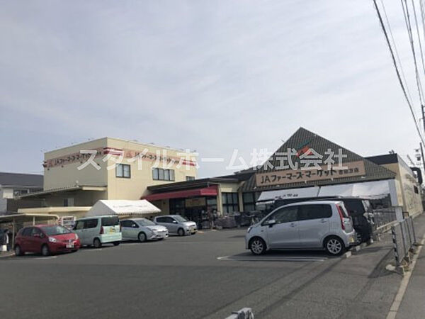 画像24:【スーパー】JA豊橋 JAファーマーズマーケット吉田方店まで595ｍ