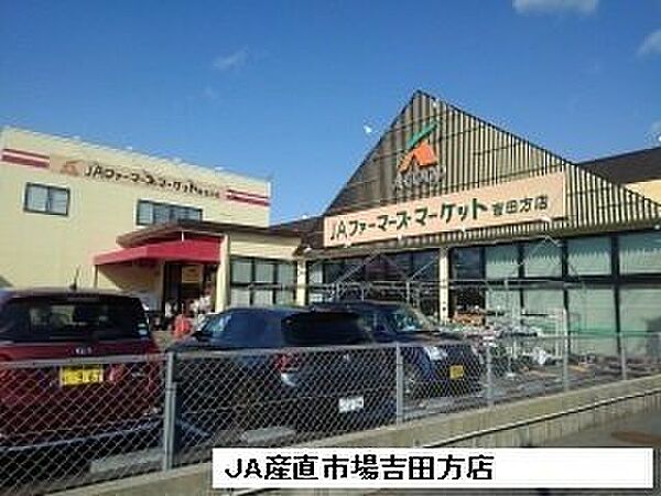 ビュルデ　サボン 103｜愛知県豊橋市三ツ相町(賃貸アパート1K・1階・33.20㎡)の写真 その17