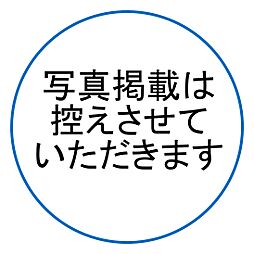 物件画像 相田土地