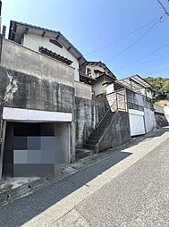 物件画像 黄金山町