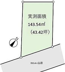 物件画像 野田市山崎