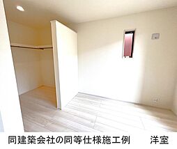 洋室の画像