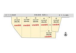 物件画像 鈴鹿市稲生西宅地分譲