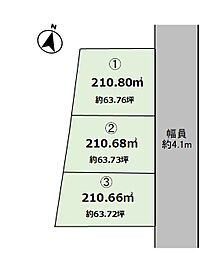 物件画像 修成町宅地分譲