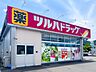 周辺：ツルハドラッグ 菩提寺店 180m