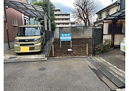 物件画像 稔台8丁目