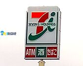 セブンイレブン新潟神道寺店 徒歩5分。ちょっとしたお買い物にも便利なコンビニです。 330m