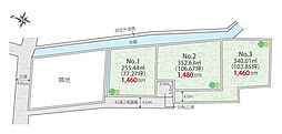 物件画像 開成町宮台売地3区画