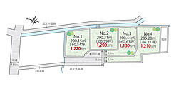 物件画像 開成町宮台売地4区画