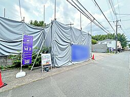 物件画像 —東有馬プレミアムガーデン—　条件付き売地　全11区画