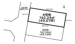 物件画像 北五葉2丁目土地