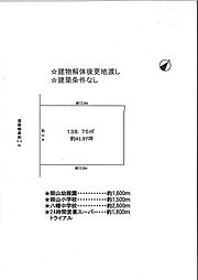 物件画像 近江八幡市船木町