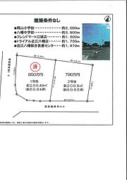 物件画像 近江八幡市加茂町