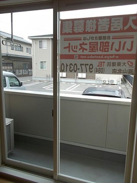 ハウス　アイＢ 102｜広島県府中市中須町(賃貸アパート2DK・1階・45.89㎡)の写真 その14