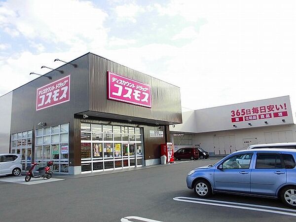 レディアン 202｜広島県福山市加茂町字中野(賃貸アパート2LDK・2階・57.76㎡)の写真 その17