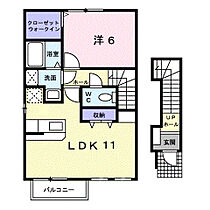 クラールエーリ 201 ｜ 広島県福山市日吉台3丁目26-1（賃貸アパート1LDK・2階・46.28㎡） その2