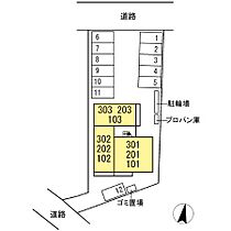 ベルフィーユII 102 ｜ 広島県福山市東深津町2丁目13-6（賃貸アパート1LDK・1階・46.06㎡） その11