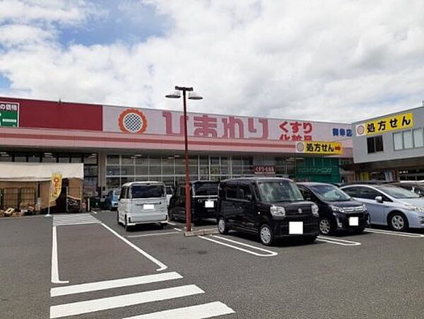 フォレストリー駅家Ａ 103｜広島県福山市駅家町大字江良(賃貸アパート2DK・1階・45.77㎡)の写真 その25