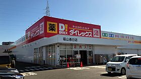 エスポワール 101 ｜ 広島県福山市南蔵王町5丁目22-1（賃貸アパート1DK・1階・32.77㎡） その25