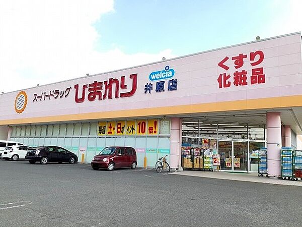 エテルノ 203｜岡山県井原市高屋町1丁目(賃貸アパート2LDK・2階・57.22㎡)の写真 その19