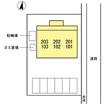 セジュールリバー 103 ｜ 広島県福山市草戸町1丁目18-22（賃貸アパート1LDK・1階・33.30㎡） その9