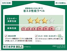 グランディオズＦ 102 ｜ 広島県福山市南蔵王町5丁目詳細未定（賃貸アパート1LDK・1階・34.08㎡） その14