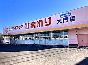 プリムヴェール 102 ｜ 広島県福山市大門町4丁目詳細未定（賃貸アパート1LDK・1階・50.05㎡） その25