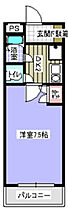 エメローズ中津原 103 ｜ 広島県福山市御幸町大字中津原1994-15（賃貸マンション1K・3階・22.50㎡） その2