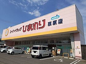 セジュール長江 305 ｜ 広島県尾道市長江2丁目15-14（賃貸アパート1LDK・1階・41.12㎡） その27