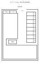 ダイヤコート新浜 301 ｜ 広島県尾道市新浜2丁目6-18（賃貸アパート1K・3階・24.12㎡） その5