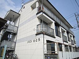 🉐敷金礼金0円！🉐メゾンさとう