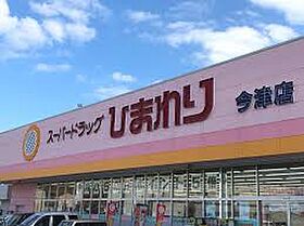 メゾン　アンソレイユ 305 ｜ 広島県福山市高西町1丁目12-40（賃貸アパート1LDK・3階・53.00㎡） その26