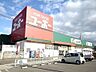 周辺：【ホームセンター】ユーホー 福山店まで2443ｍ