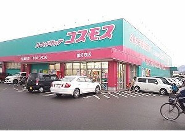 パークサイド大道Ｃ 203｜香川県高松市国分寺町国分(賃貸アパート2LDK・2階・65.53㎡)の写真 その11