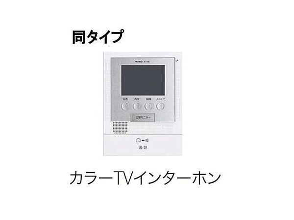 セレブレイト　ヒルズII 204｜香川県高松市国分寺町国分(賃貸アパート2LDK・2階・58.57㎡)の写真 その6